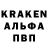 Кодеин напиток Lean (лин) Kami Velasquez